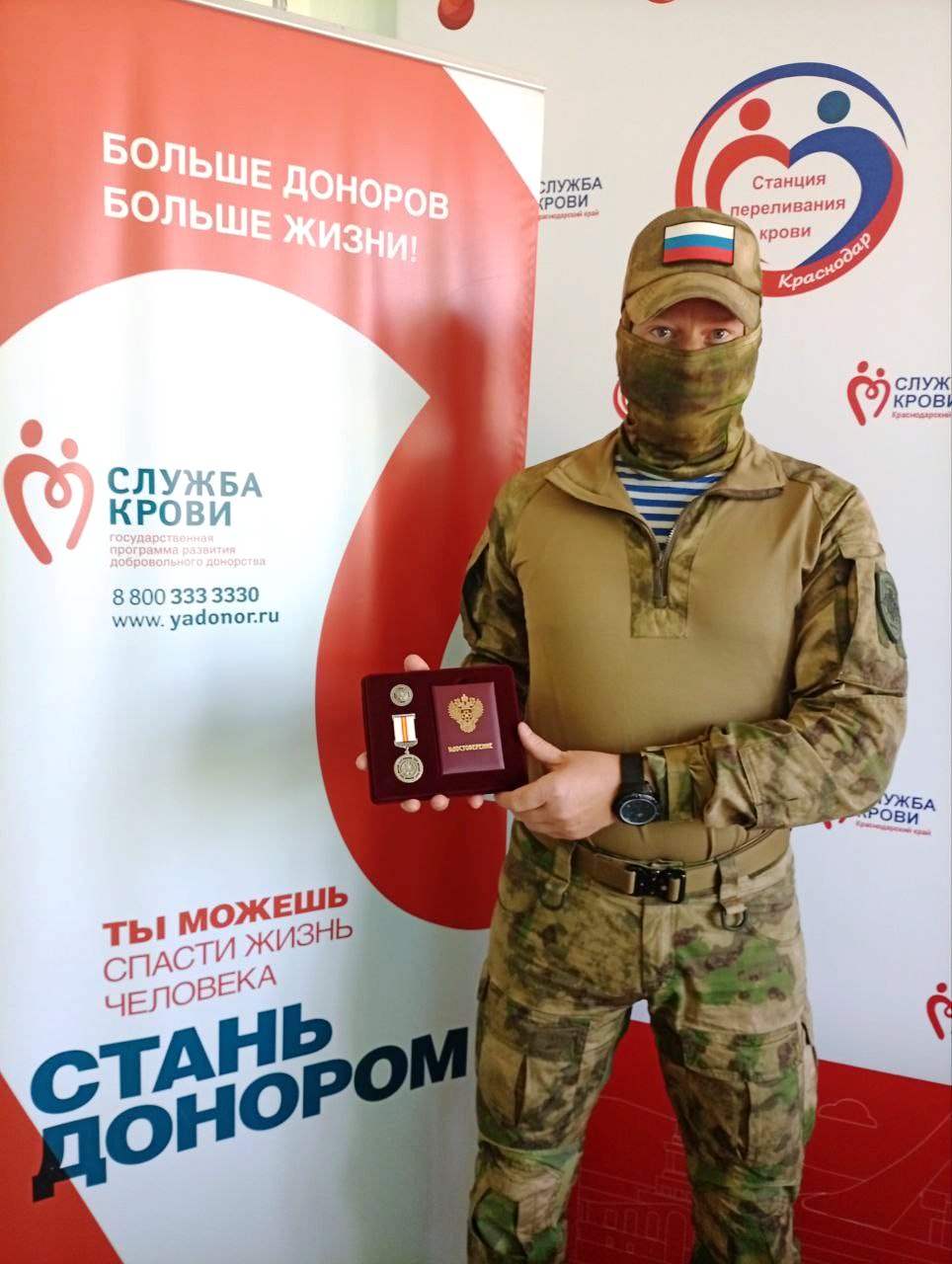 Кондратенко А.А.