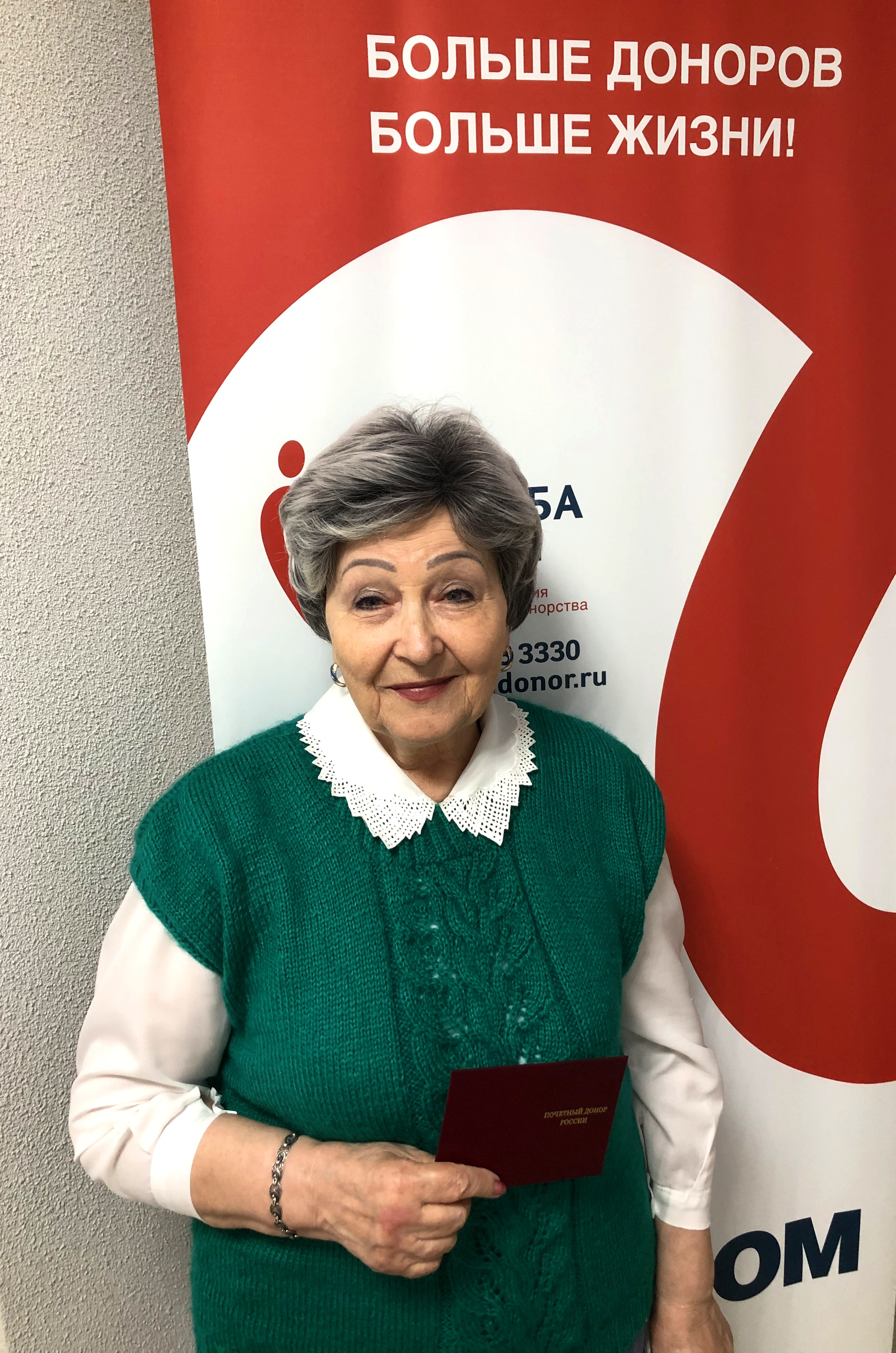 Целенко Раиса Ивановна