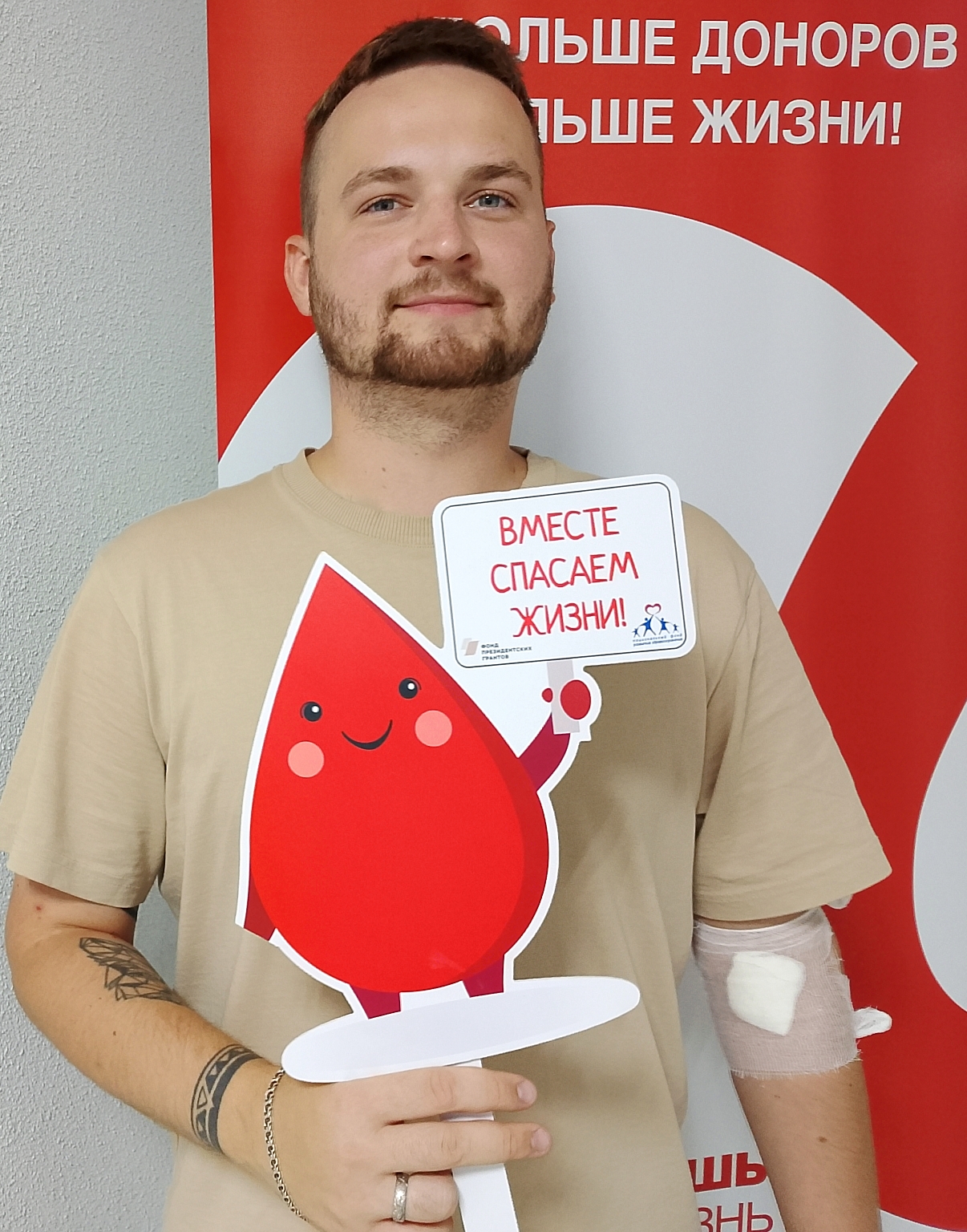 staxcev