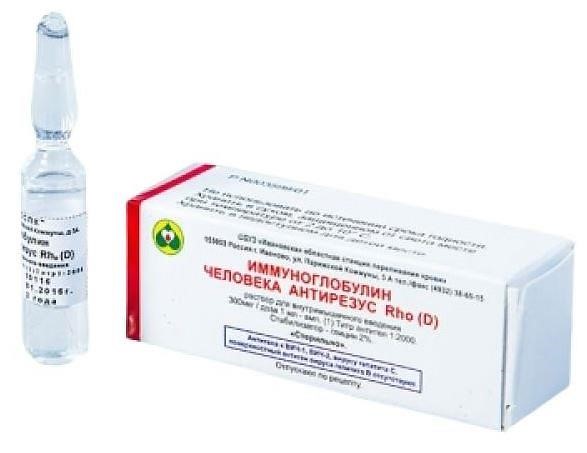 Донорство иммунноспецифической плазмы 3